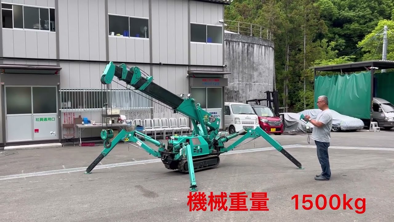 前田製作所 カニクレーン MC-235C（ミニクローラークレーン）Ｈ28年 5段・ラジコン付き のブームの伸縮と旋回・アウトリガー格納を行い作動させます。