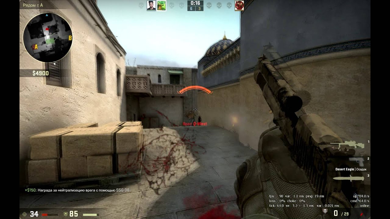 Luck end Skill