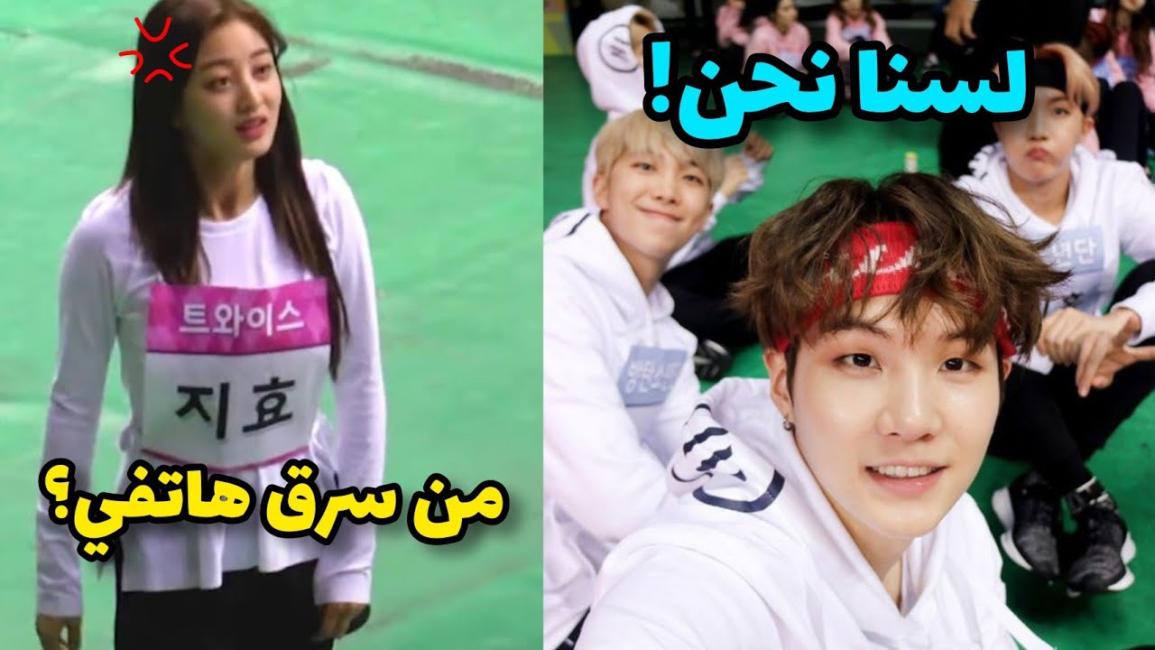 اجتماع الأيدولز ببرنامج ISAC هو أكبر كارثة 😂