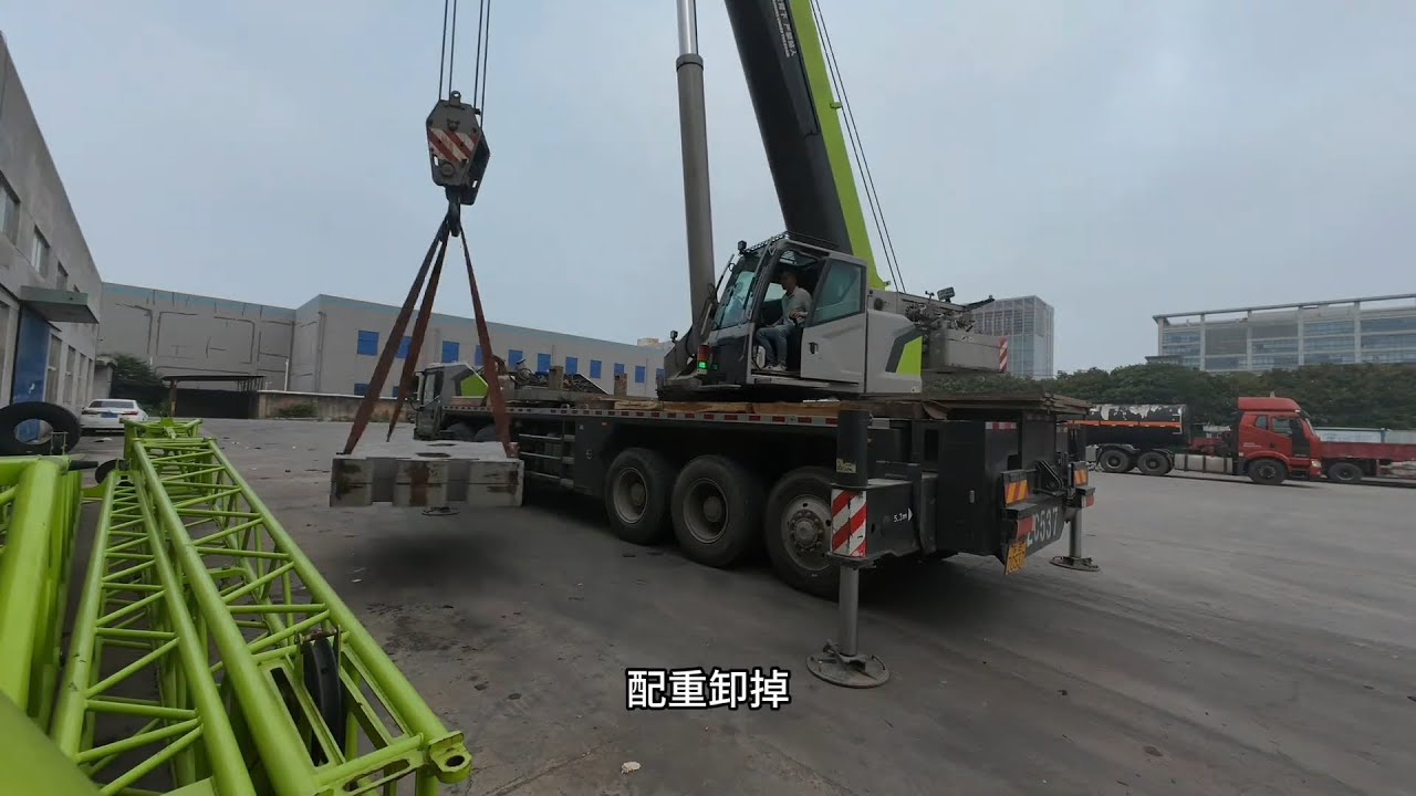 塔吊拆除 不得不说今天的午饭味道真不错。#吊车#日常@马到成功🐎