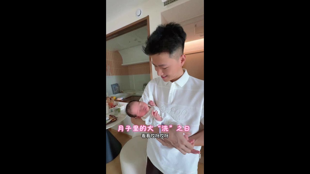坐月子快20天了，今天终于很谨慎地洗了头#记录真实生活#廖明和冰冰#全棉时代棉柔巾#全棉时代#洗脸巾