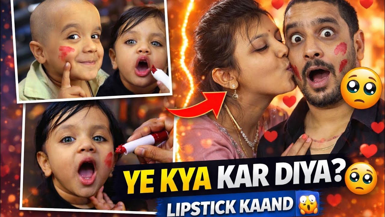 Aditi Ne Mere Face Ka Kya Haal Kar Diya 😳😂