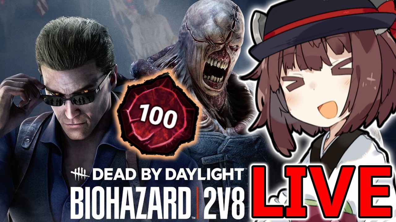 28残り1週間だと【DbD】