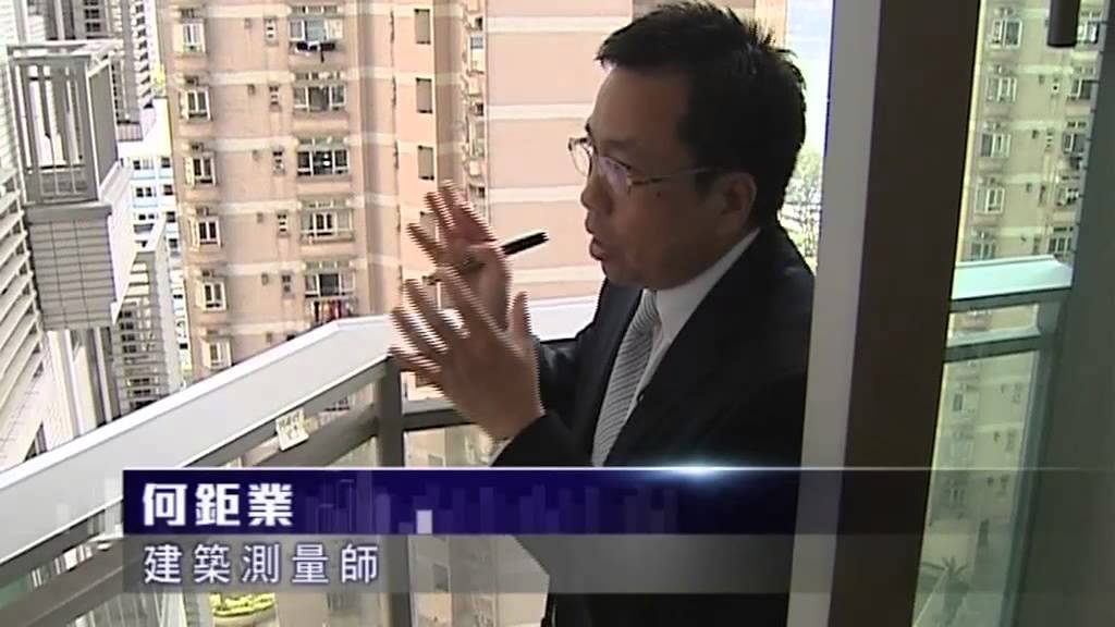 樓市每日睇 新屋入伙：荃灣 環宇海灣