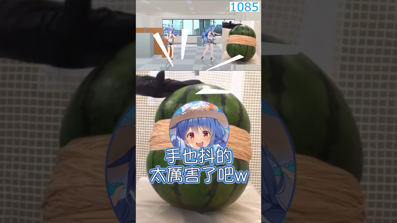 發自內心害怕發抖的菈米w【Vtuber遜炮中翻】#兎田ぺこら #雪花ラミィ #hololive #vtuber中文 #hololive中文 #shorts #ホロライブ