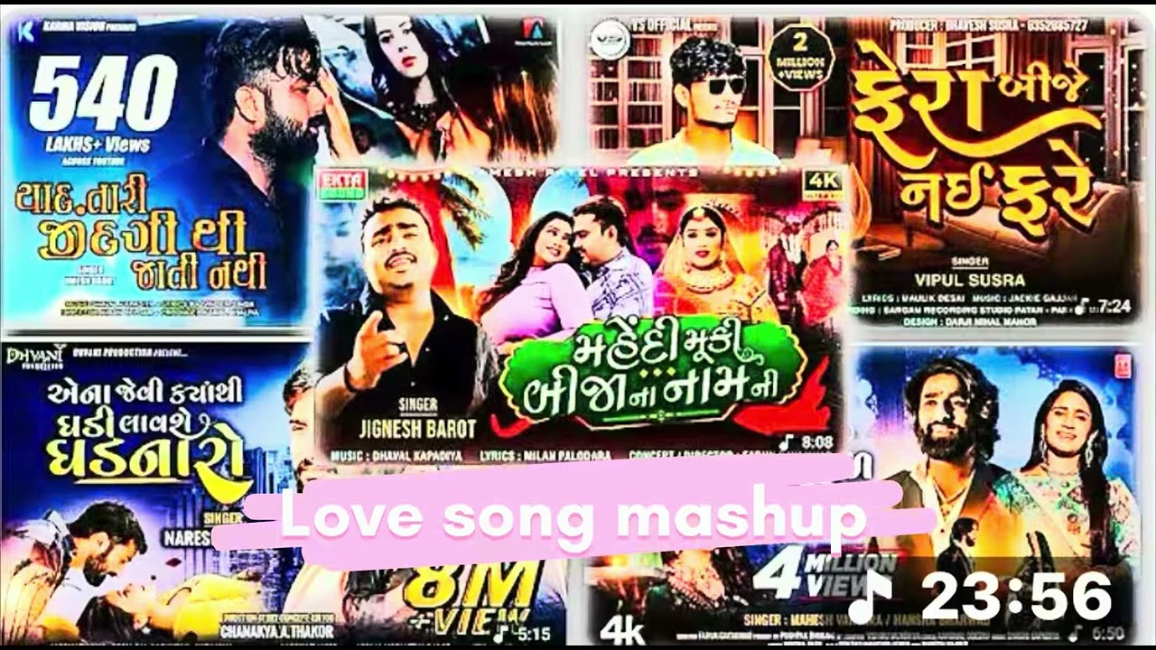 Gujarati Bewafa Chillout Mashup ❤️‍🩹❤️‍🔥 Mahesh Vanzara Hit Song | Gujarati Chillout Mix Mashup 2026