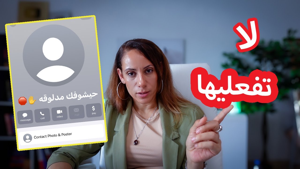 هذا التصرف يجعلك خفيفه في عين الرجل🛑✋