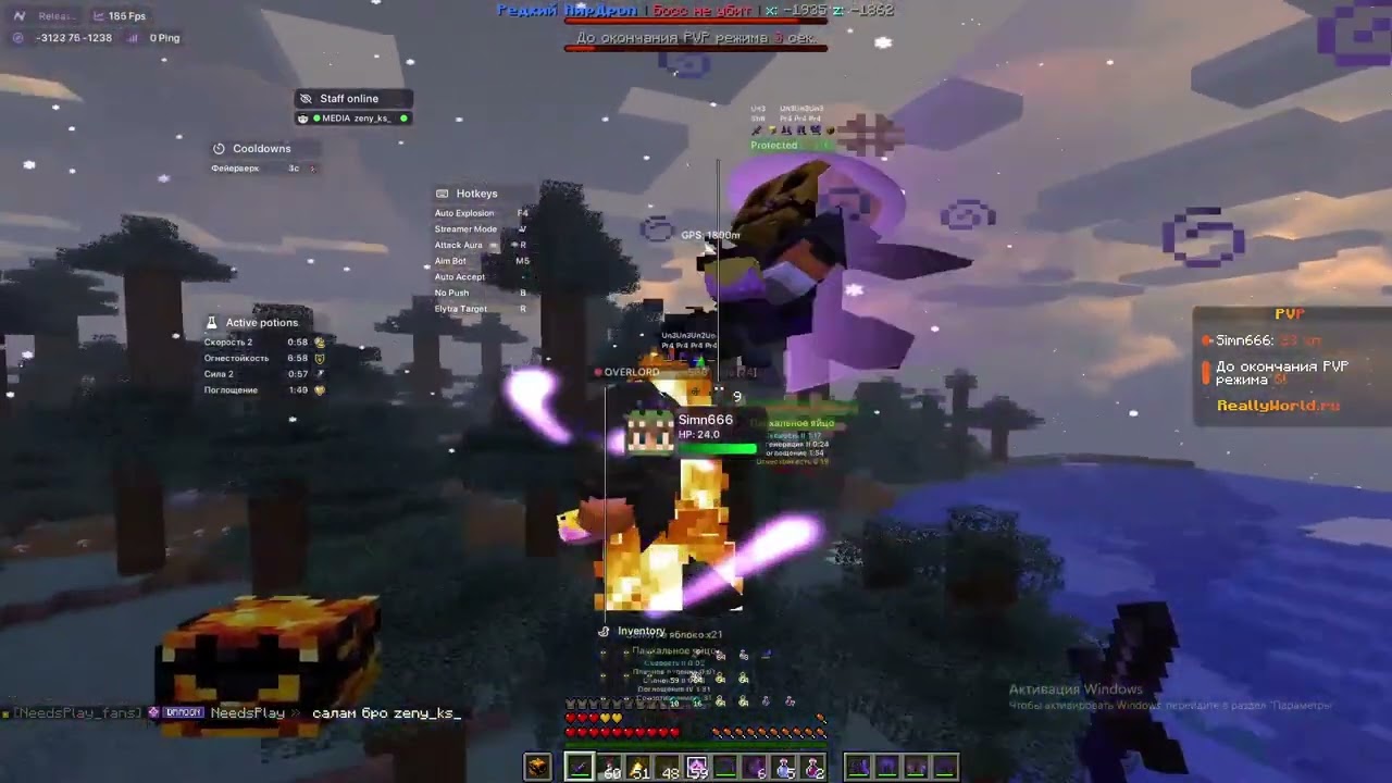 ФЕВРАЛЬСКИЙ ВАЙП А УЖЕ ВСЕ БЕЗ СЕТОВ / ГРИФ С NURSULTAN.CLIENT