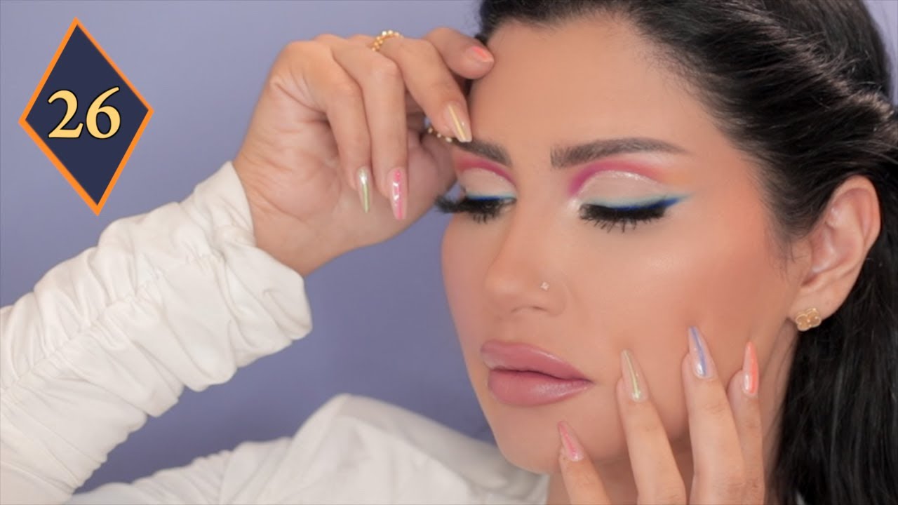 الدرس ٢٦| مكياج من اختياركم ألوان قوس قزح 🌈