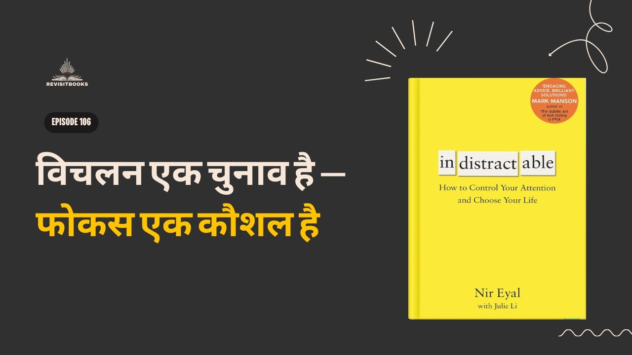 Indistractable by Nir Eyal | Book Summary Podcast | Digital Distraction | Focus & Productivity