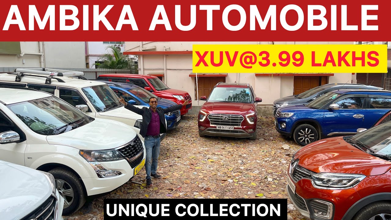 Ambika motors is Back🔥Xuv, Ecosport, Grand i10, Scross, xcent, Ameo, i20, city, Used car in Kolkata