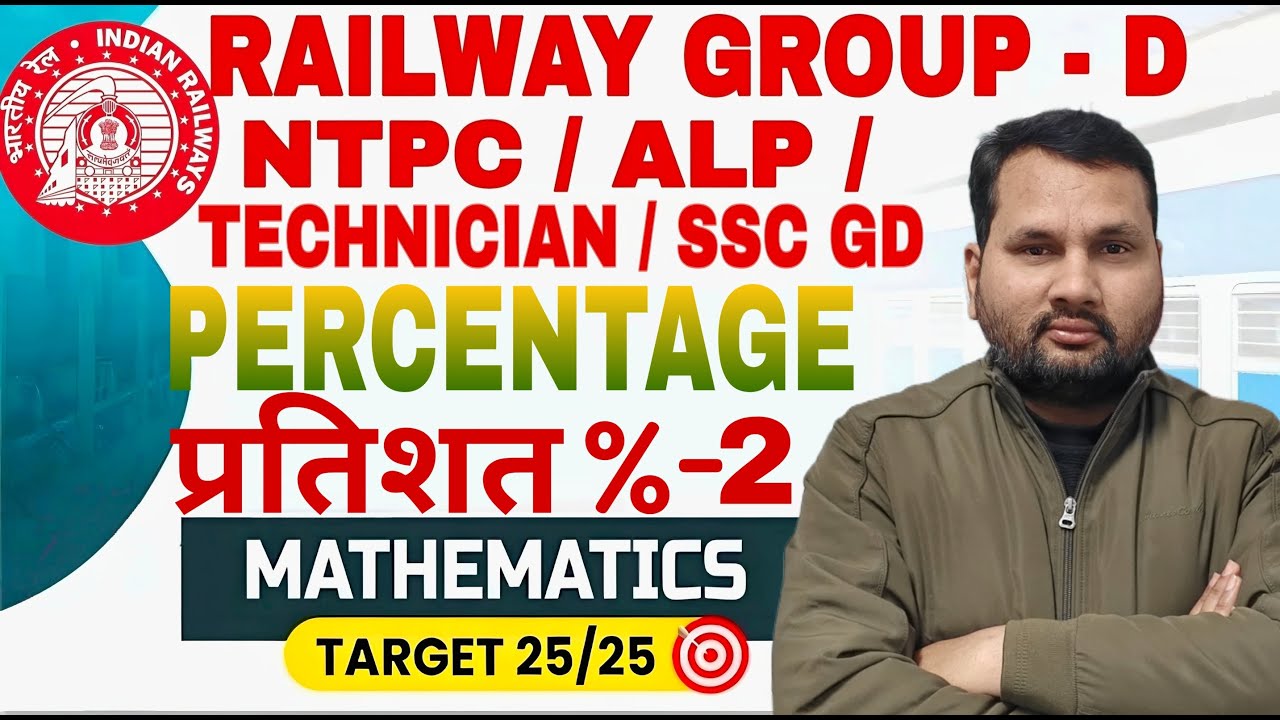 PERCENTAGE Part - 2 | Complete Basics | Maths by Satveer Sir | Percentage Tricks 