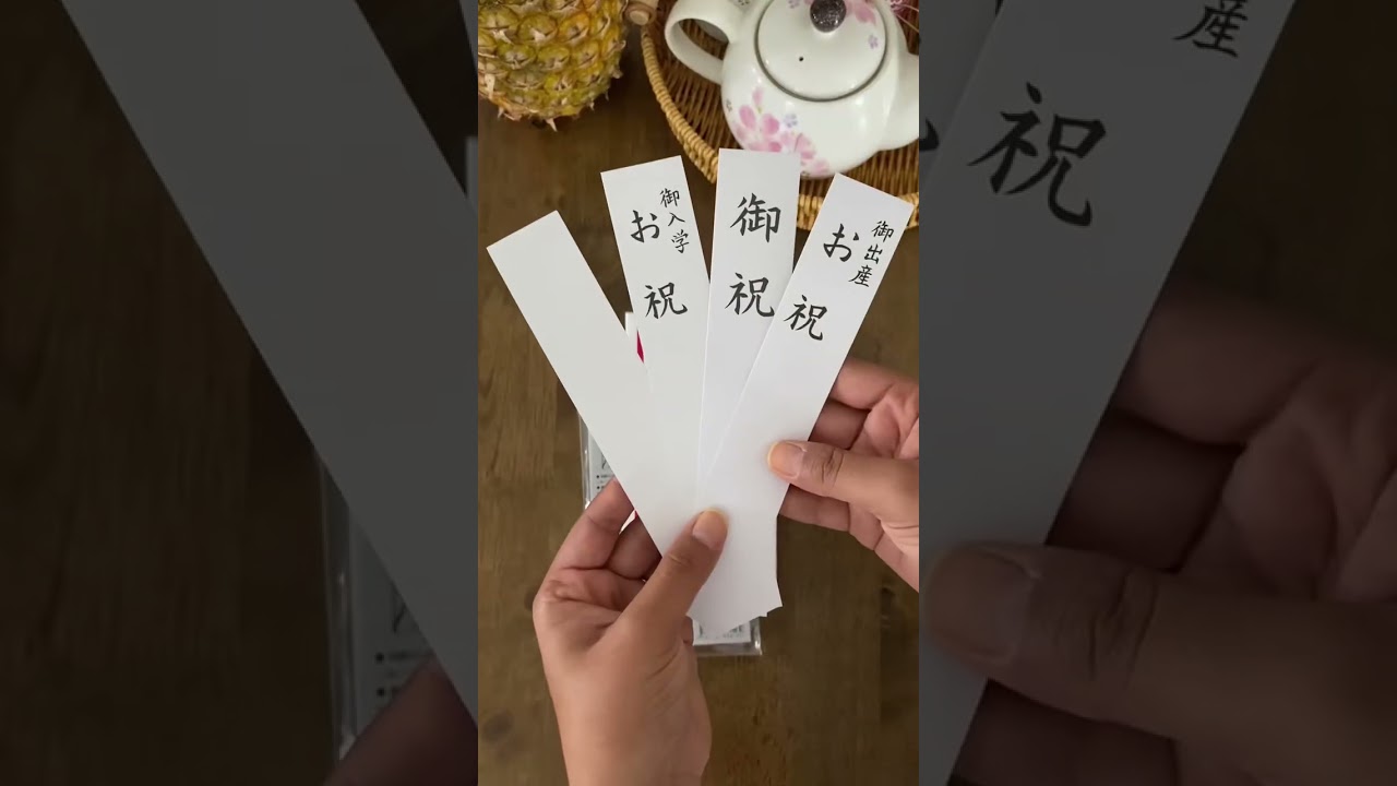 How to prepare a Japanese wedding envelope!! I’m probably going to need this video myself soon 😅