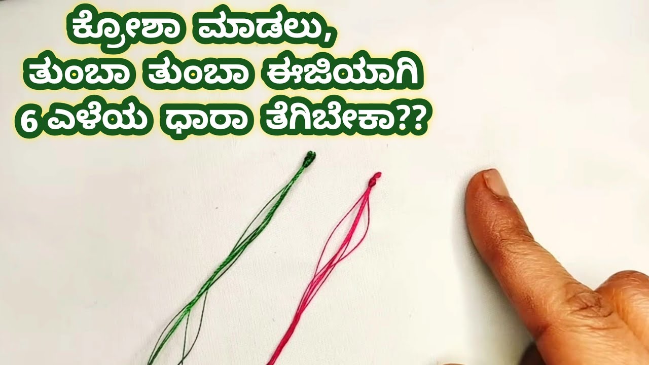 How to make 6 strands of silk thread in very easy method // Nandana Creations //