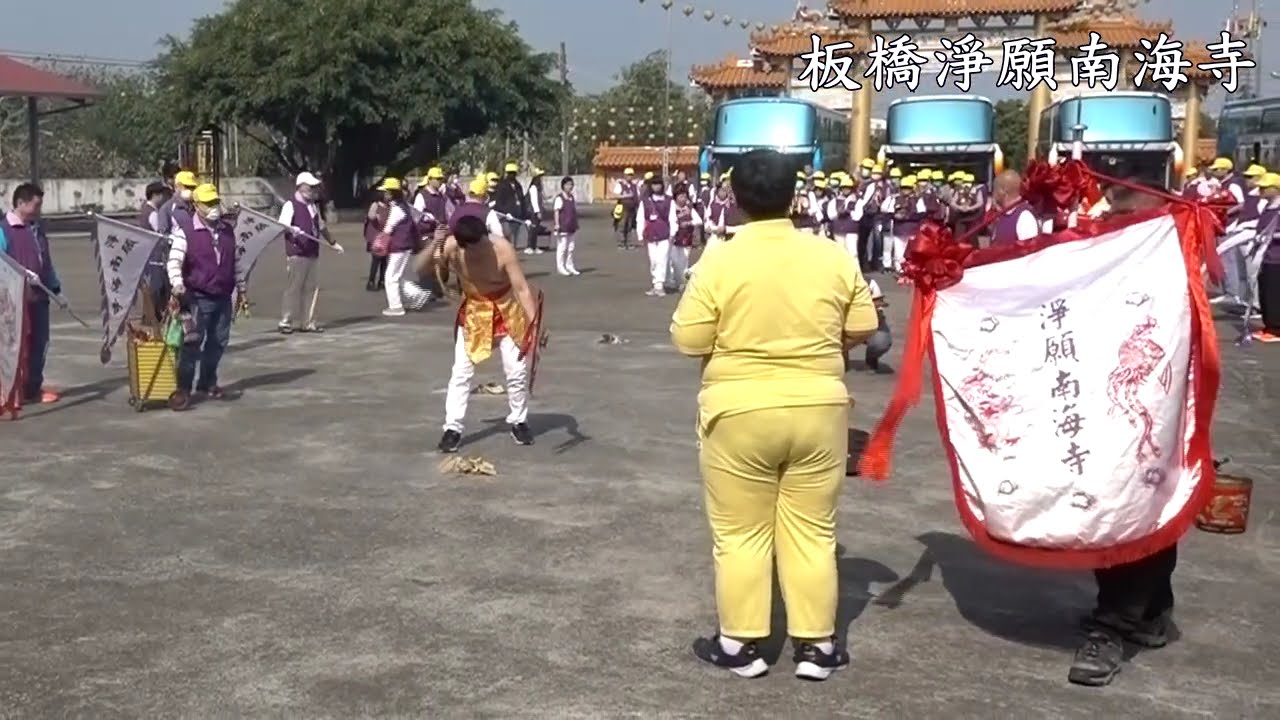 109年板橋淨願南海寺參香活動-雲林古坑天浩宮參香