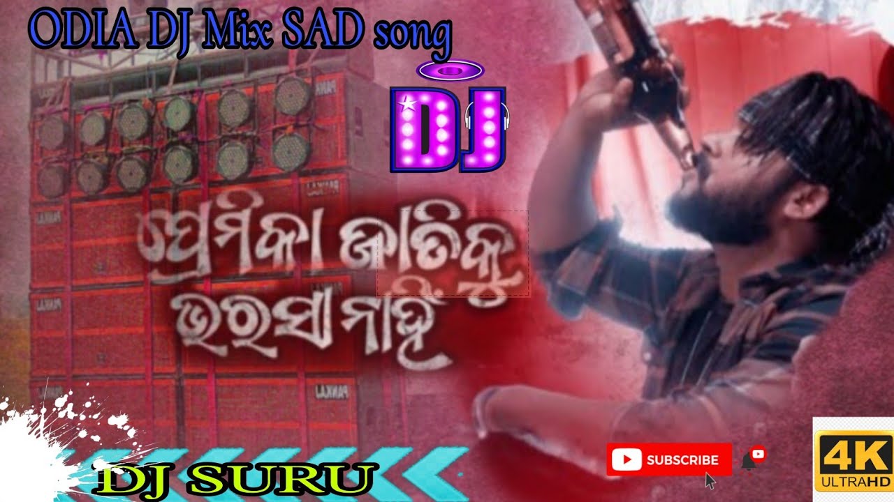 permika  jatiku bharasa  nahi bharasa nahi odia dj sad song remix humansagar songs. DJ SR mix