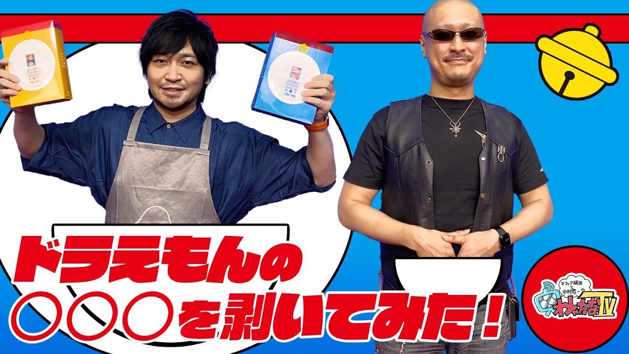 【小さい頃から】やっぱり開封は最高だぜ！な、ドラ！！【ずっ友】