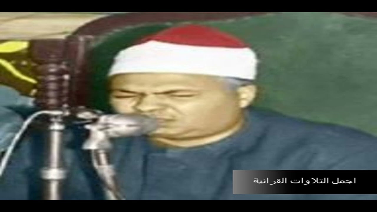 الشيخ محمود محمد رمضان وسورة الانبياء مذهلة حزييينة ورااائعة الروااااائع مبكية خااااشعة HD