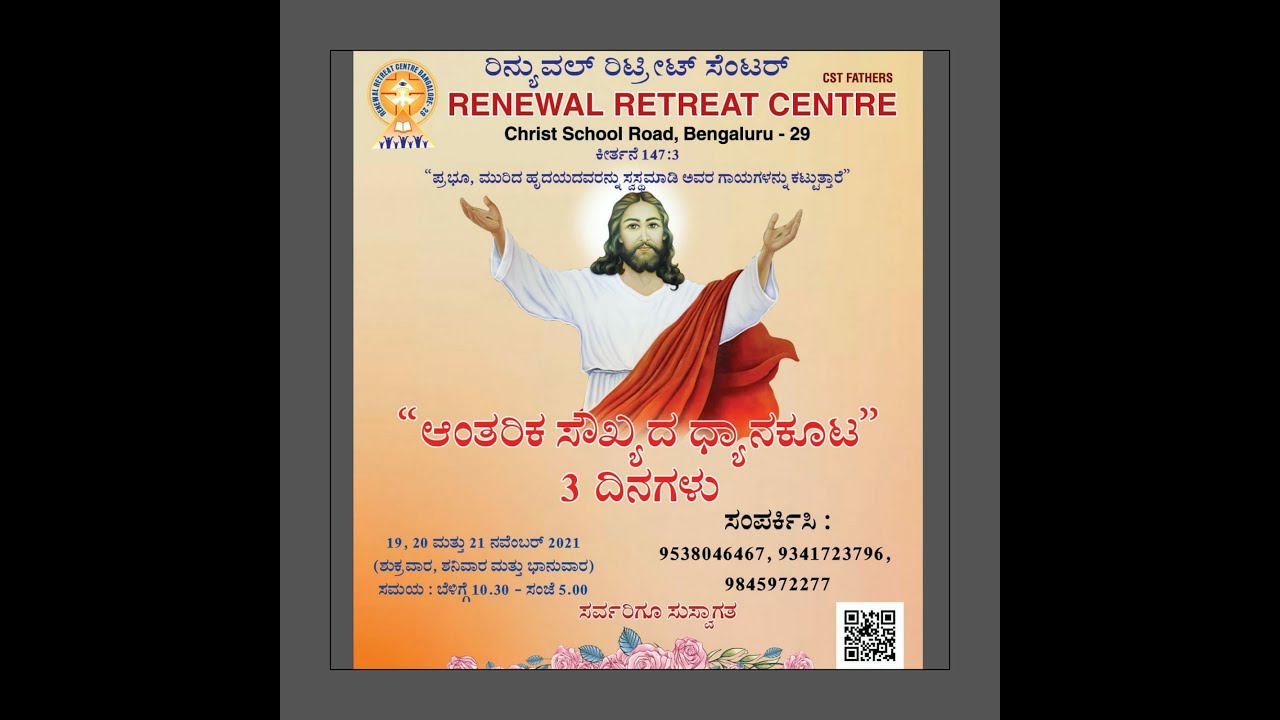 LIVE -KANNADA_ RETREAT | Renewal Retreat Centre, Bengaluru.