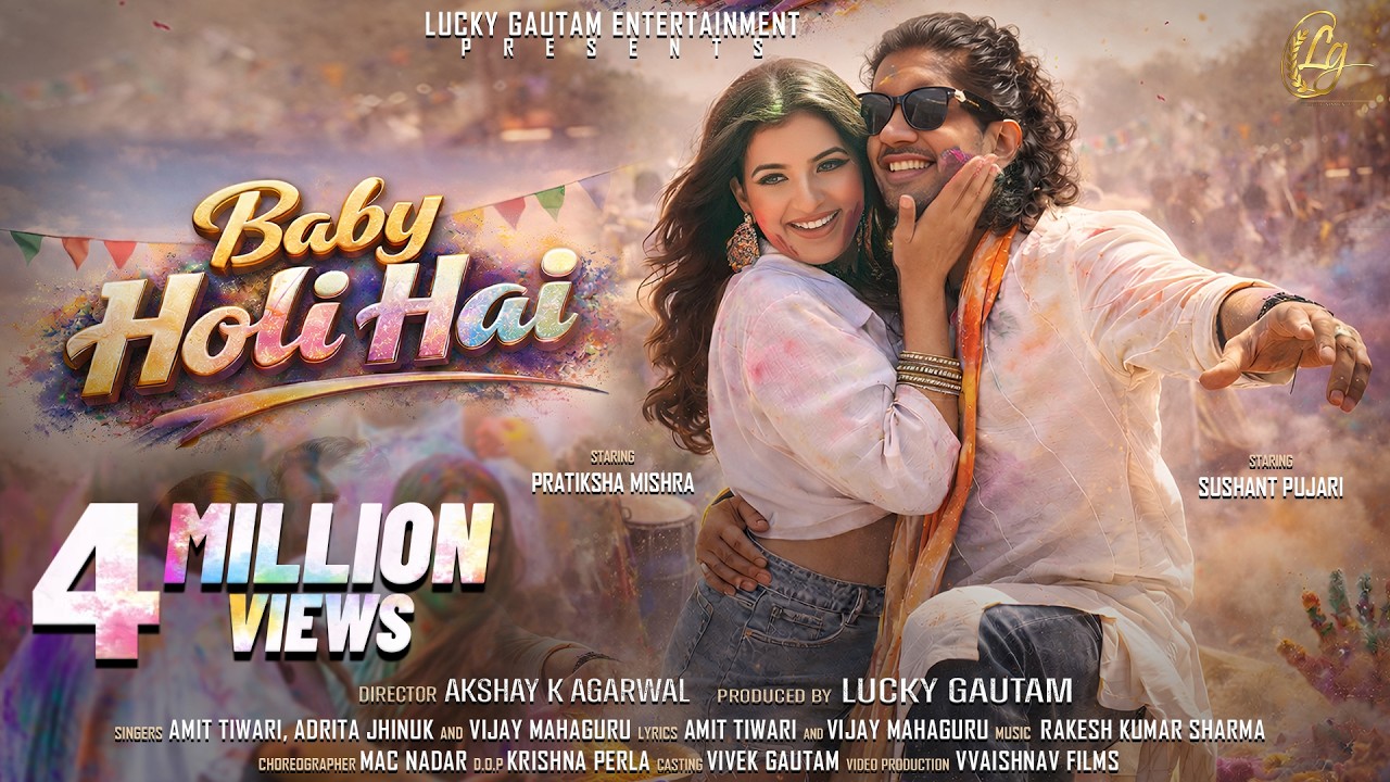 #baby  Holi Hai | Most Awaited Holi Song 2026 | Sushant Pujari | Pratiksha Mishra