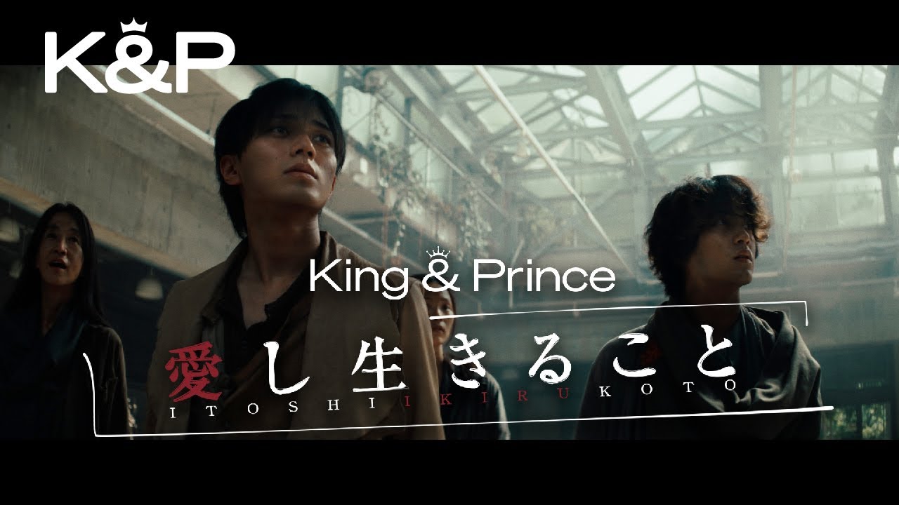 King & Prince (Русские субтитры) любить и жить
