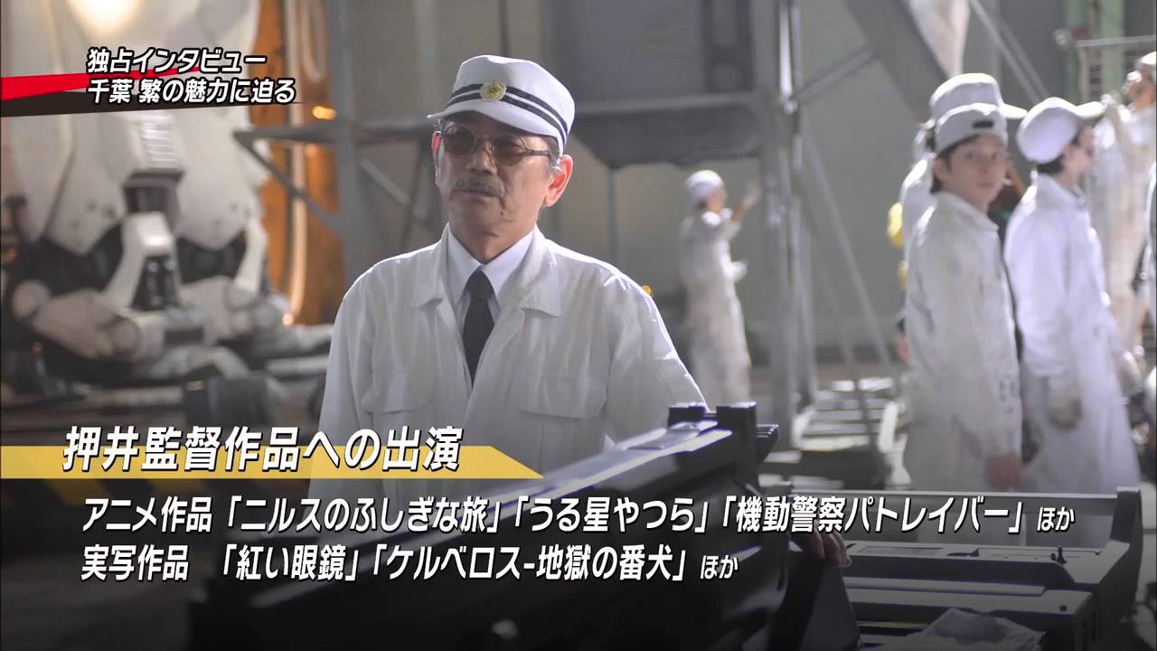 千葉繁インタビュー