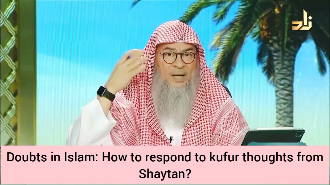Doubts if Quran is from Allah or not, kufr thoughts from satan about islam Assimalhakeem