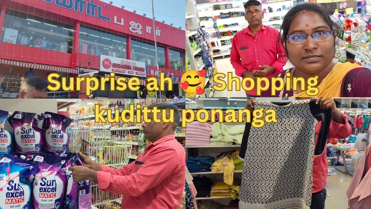 Smart Bazaar Shopping Vlog 🛒 | Budget Shopping in Smart Bazaar | Family Shopping Vlog Tamil