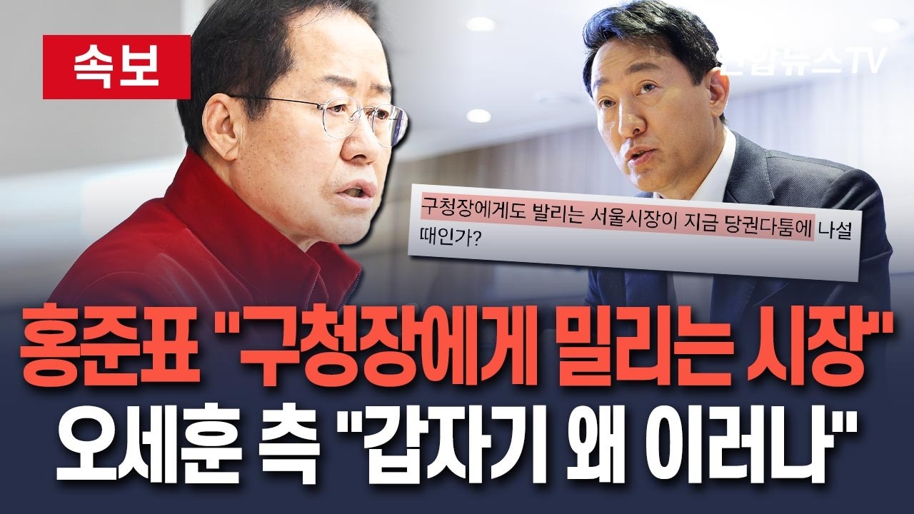 [🔴속보] 