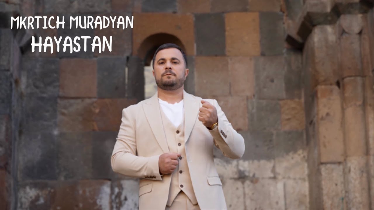 Mkrtich Muradyan - HAYASTAN//ՀԱՅԱՍՏԱՆ