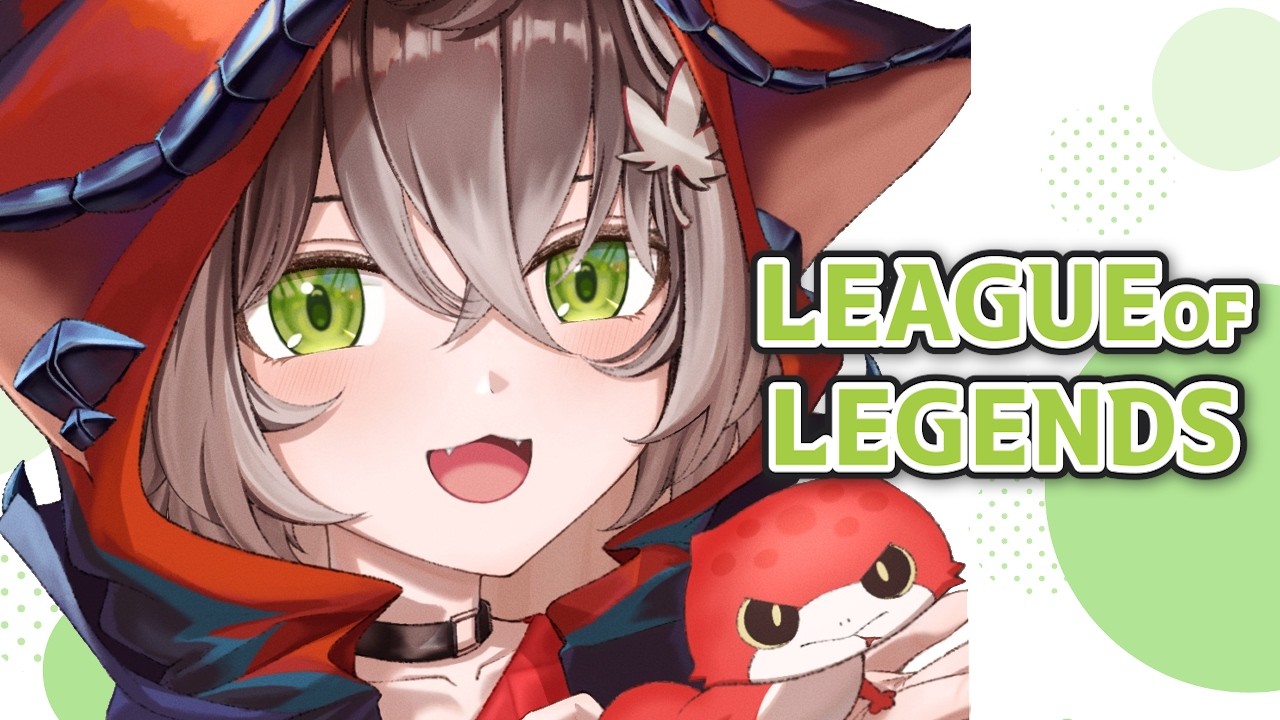 ◤ League of Legends ◢　LP、あなたを救いたい。　◤ぶいすぽっ！ #龍巻ちせ ⁠◢