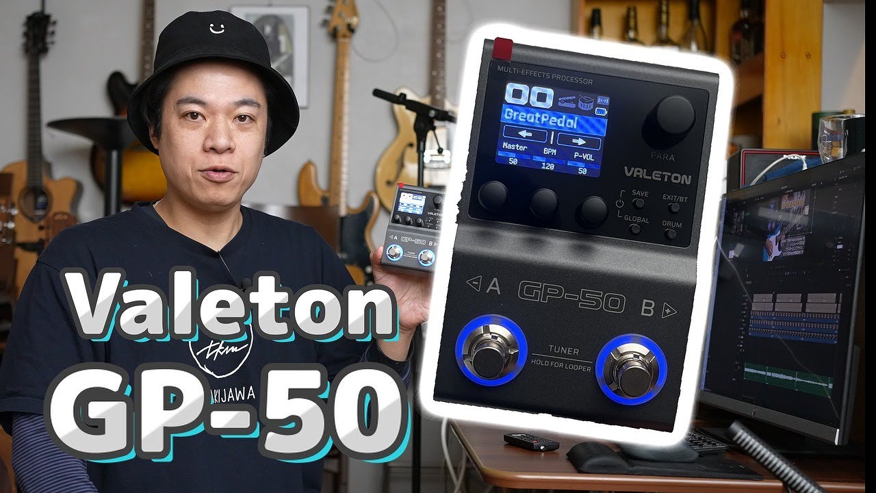 【Vaneton GP50のご紹介】新たな主力級の強力なマルチ！！