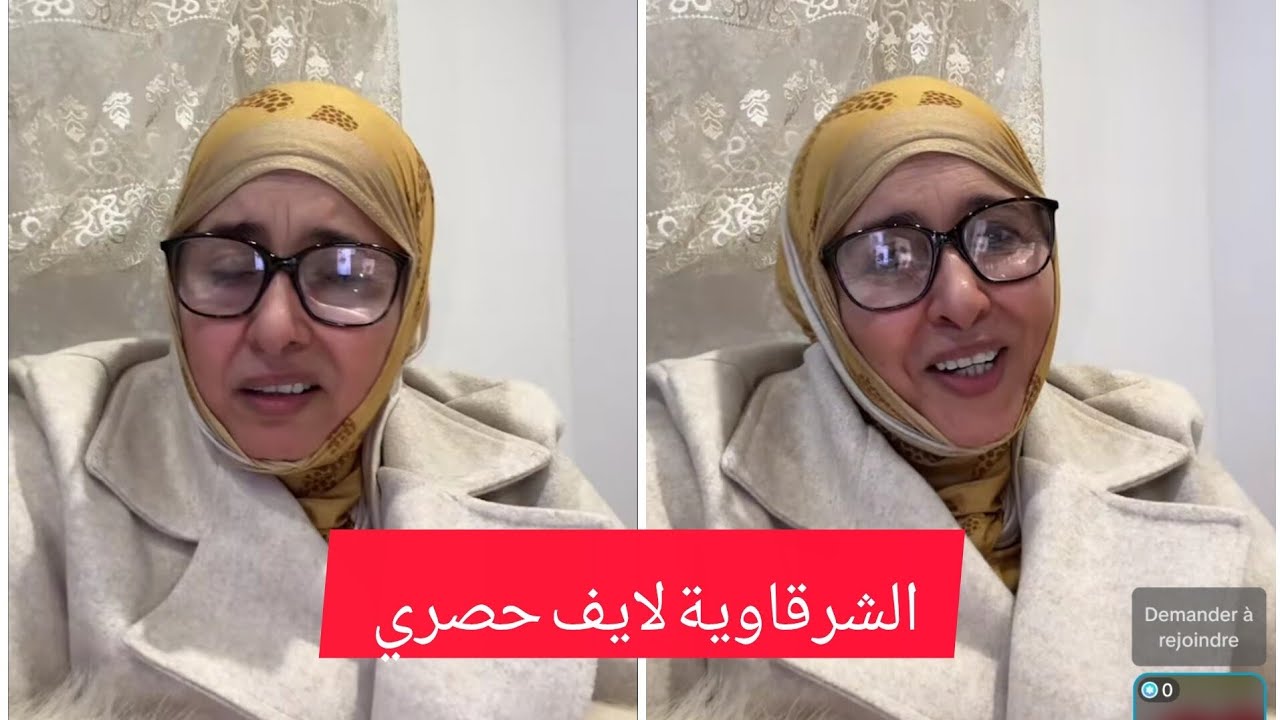  الشرقاوية لايف حصري 💯 #explore  #اكسبلور #تيك_توك #live #youtube #ticktock