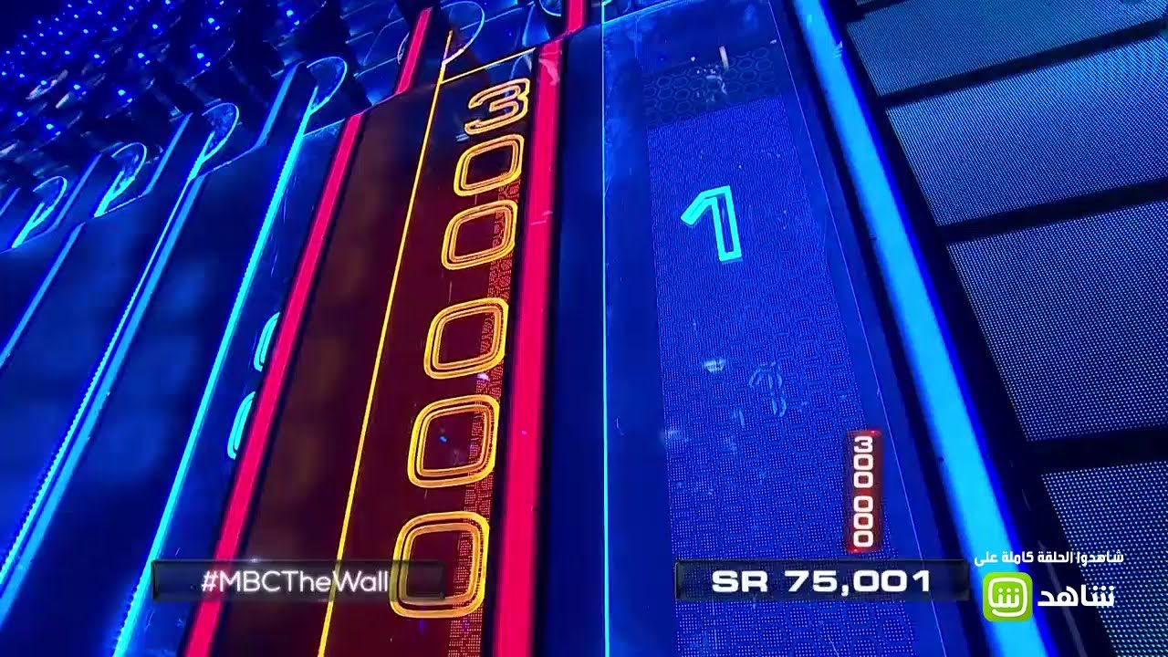 #MBCTheWall | رصيدهما أصبح صفر.. متسابقان بحرينيان يخسران 300 ألف ريال سعودي