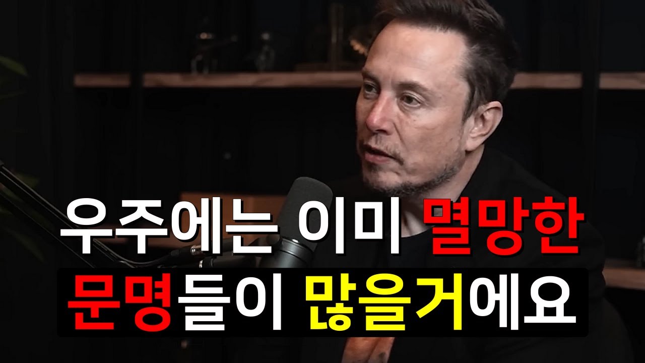 사고의 수준이 다른 리더가 경영을 하면 벌어지는 일 l 일론 머스크