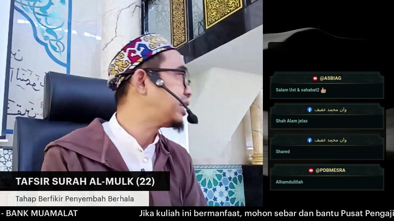 Tafsir surah al-Mulk ayat 22