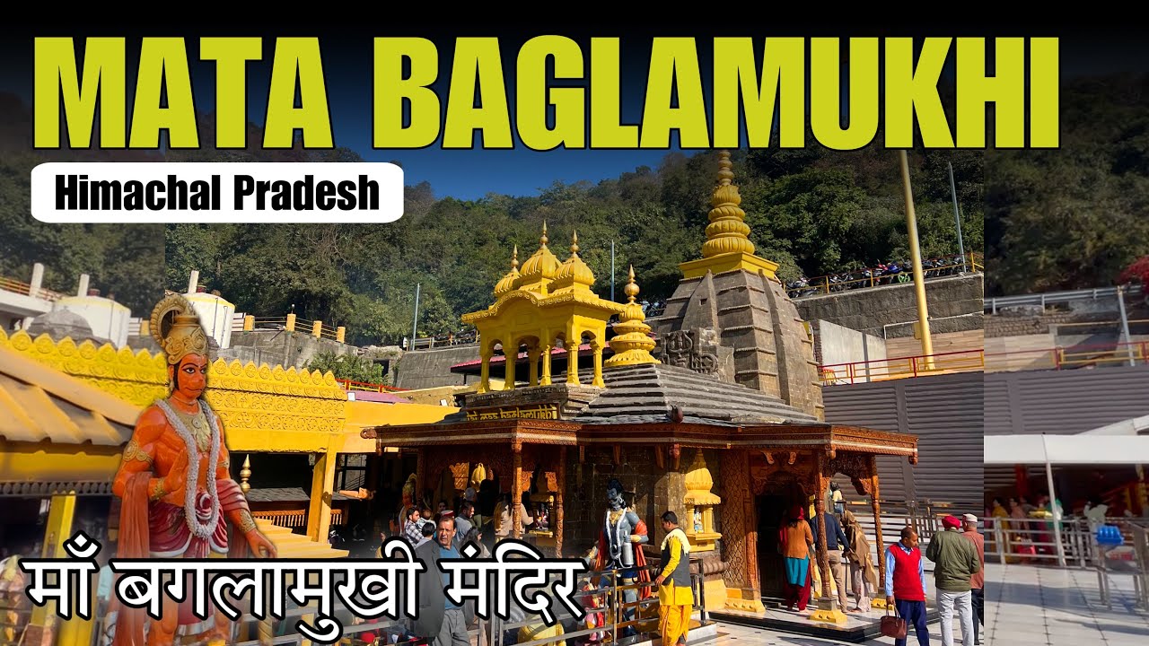 Baglamukhi Temple in Himachal Pradesh | Baglamukhi Temple Himachal Pradesh | Maa Baglamukhi Mandir