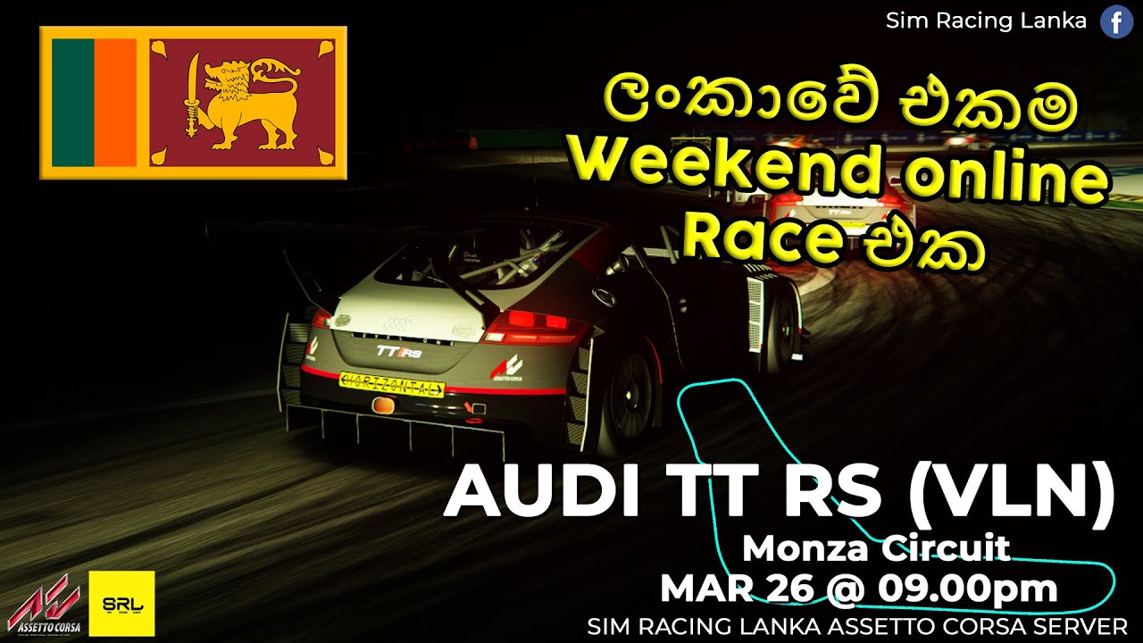 Audi TT RS (VLN) (Community Race 79) Highlights