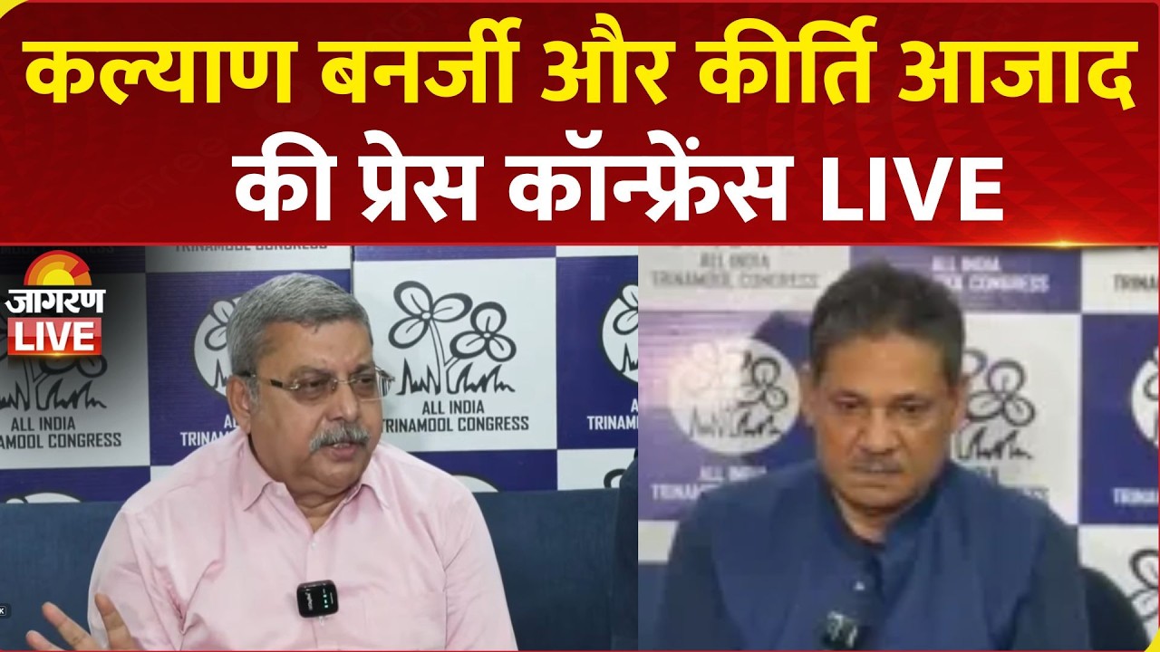 TMC Crisis LIVE updates: TMC MP Kalyan Banerjee & Kirti Azad hold Press conference in Delhi | Bengal