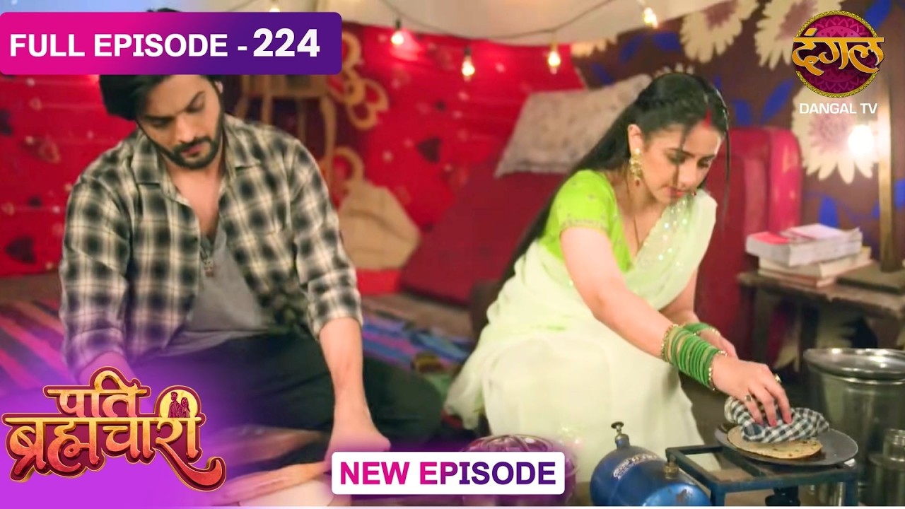 Pati Brahmachari | 224 | FULL Episode | सूरज और ईशा की Love Story | Dangal TV
