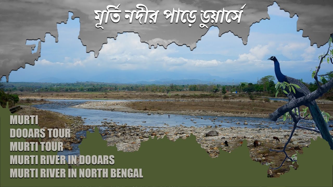 Murti || Dooars Tour || Murti Tour || Murti River in Dooars || Murti River in North Bengal