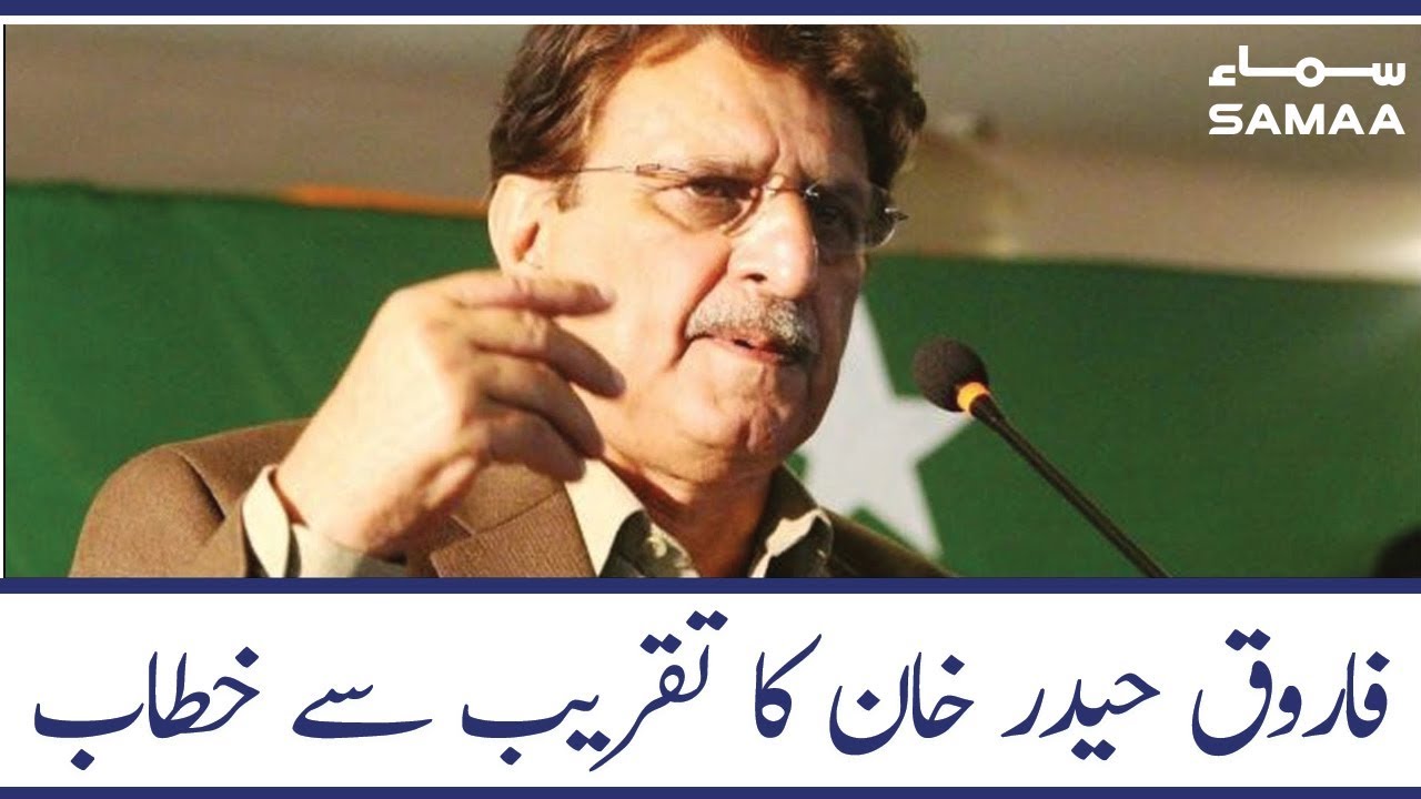PM Azad Kashmeer Raja Farooq Haider Speech | SAMAA TV | 19 Dec 2019