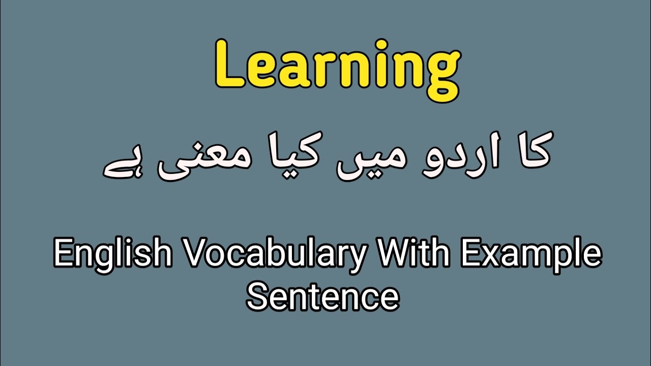 Learning meaning in Urdu | learning meaning in Urdu \Hindi |with example sentence