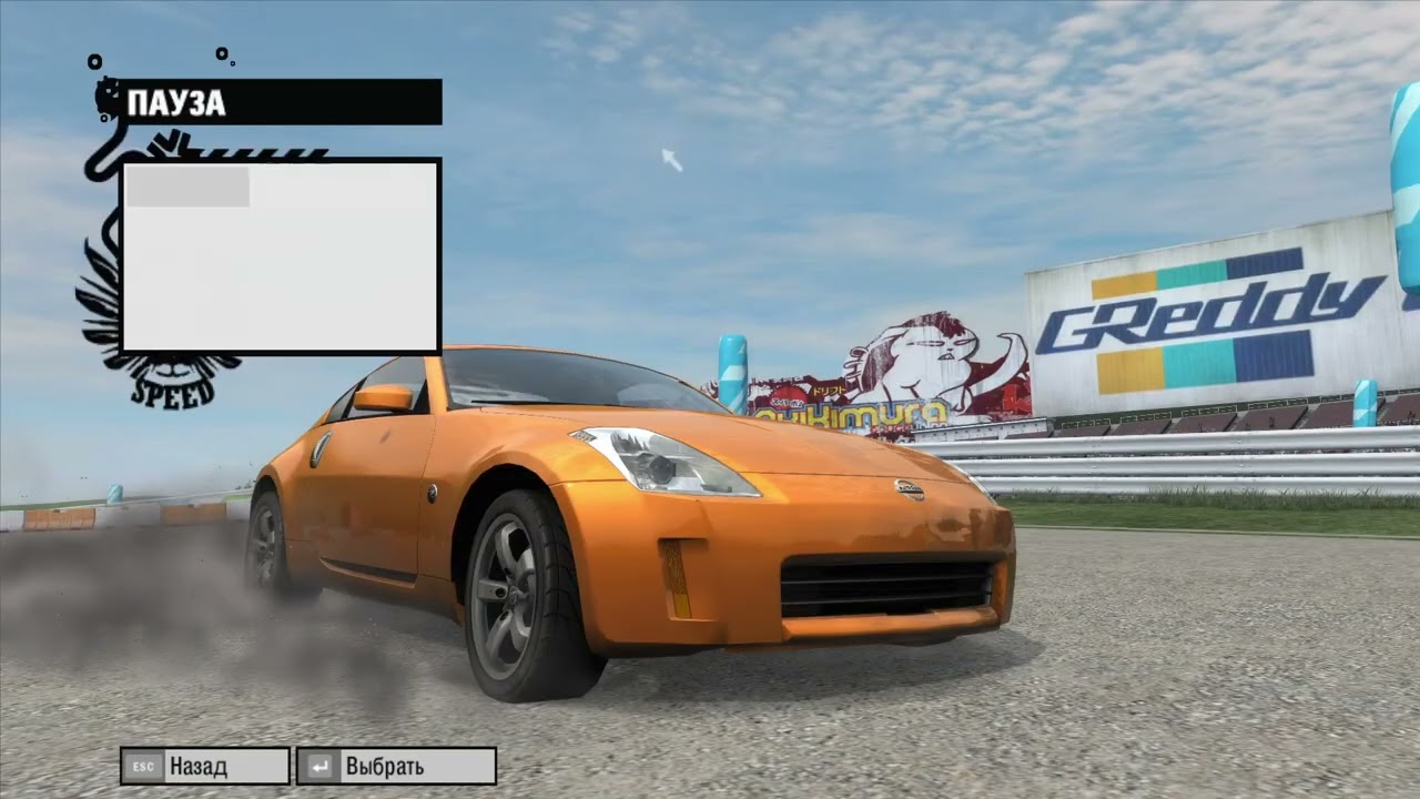NZS - Need for Speed: ProStreet | Walkthrough Gameplay. Part 4