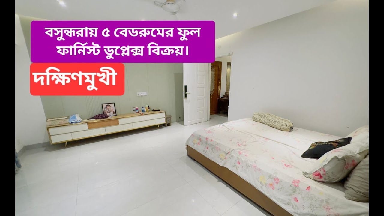 Luxurious 4200 SFT South Facing Duplex Full Furnished Flat sell in Bashundhara... 01730 588 280