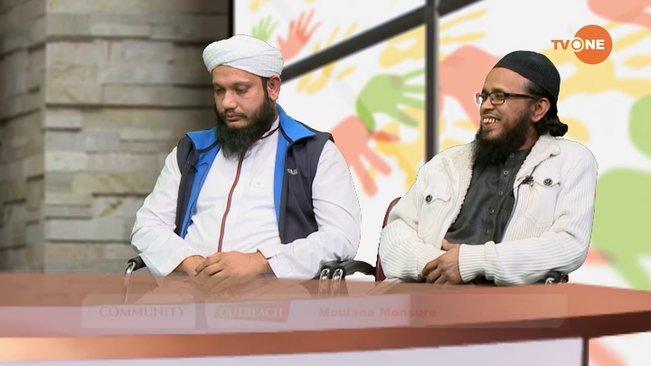 COMMUNITY OUTREACH: BEDFORD CENTRAL JAMEE MOSQUE