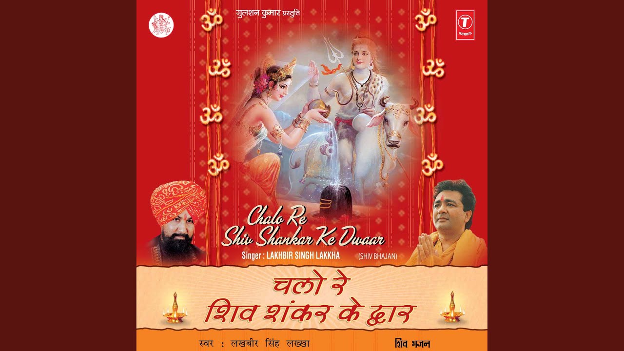 Kailashi Kaashi Ke Vaasi