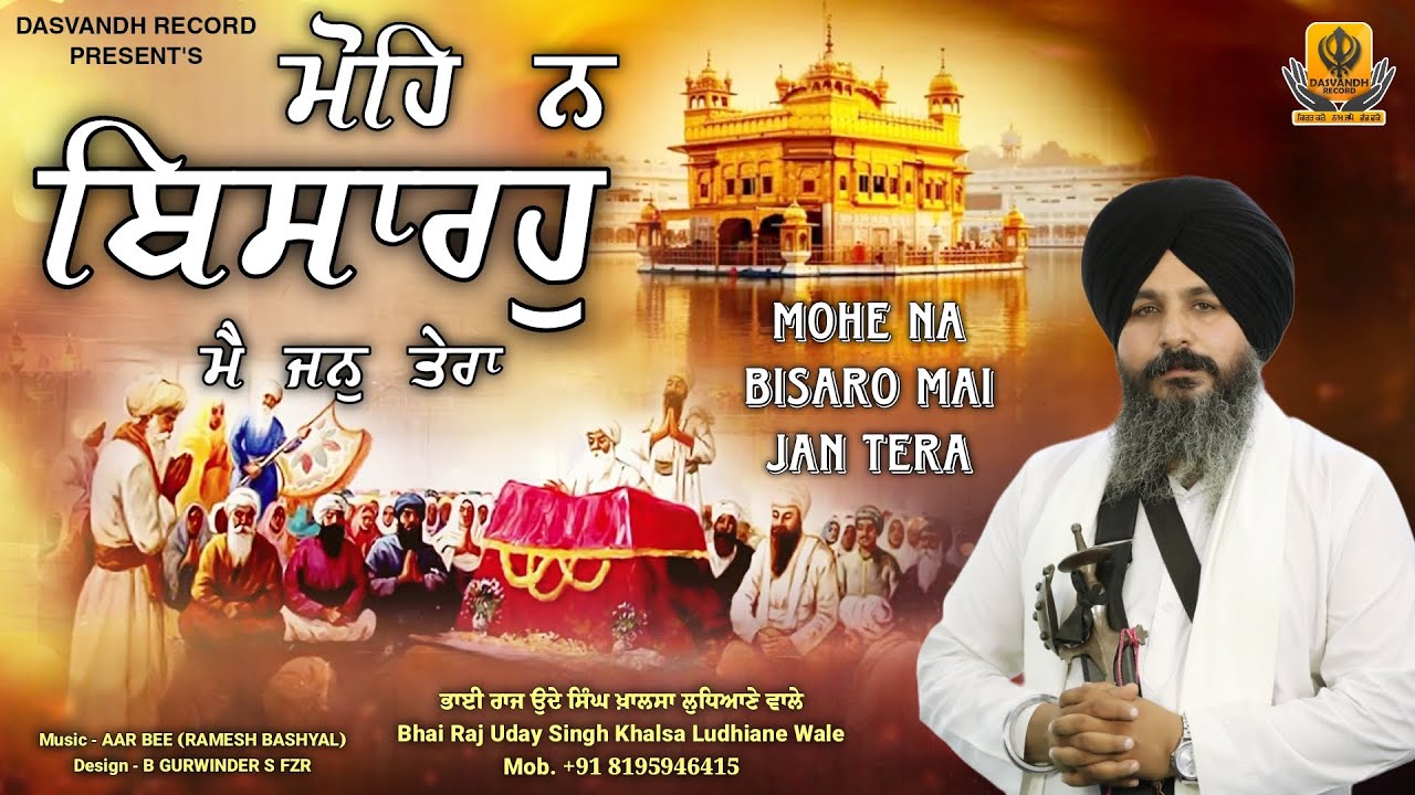 New Shabad Gurbani Kirtan- Mohe Na Bisaro- Bhai Raj Uday Singh Khalsa Jukebox 2026 Nonstop Gurbani