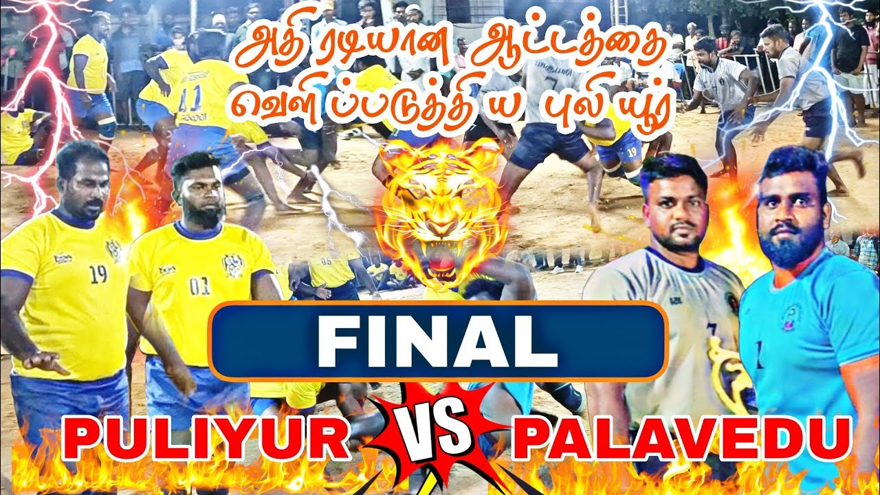Grand Final🔥| Palavedu VS Puliyur | Tiruninravur Match 2022 | 01.10.2022 | Life of Kabaddi