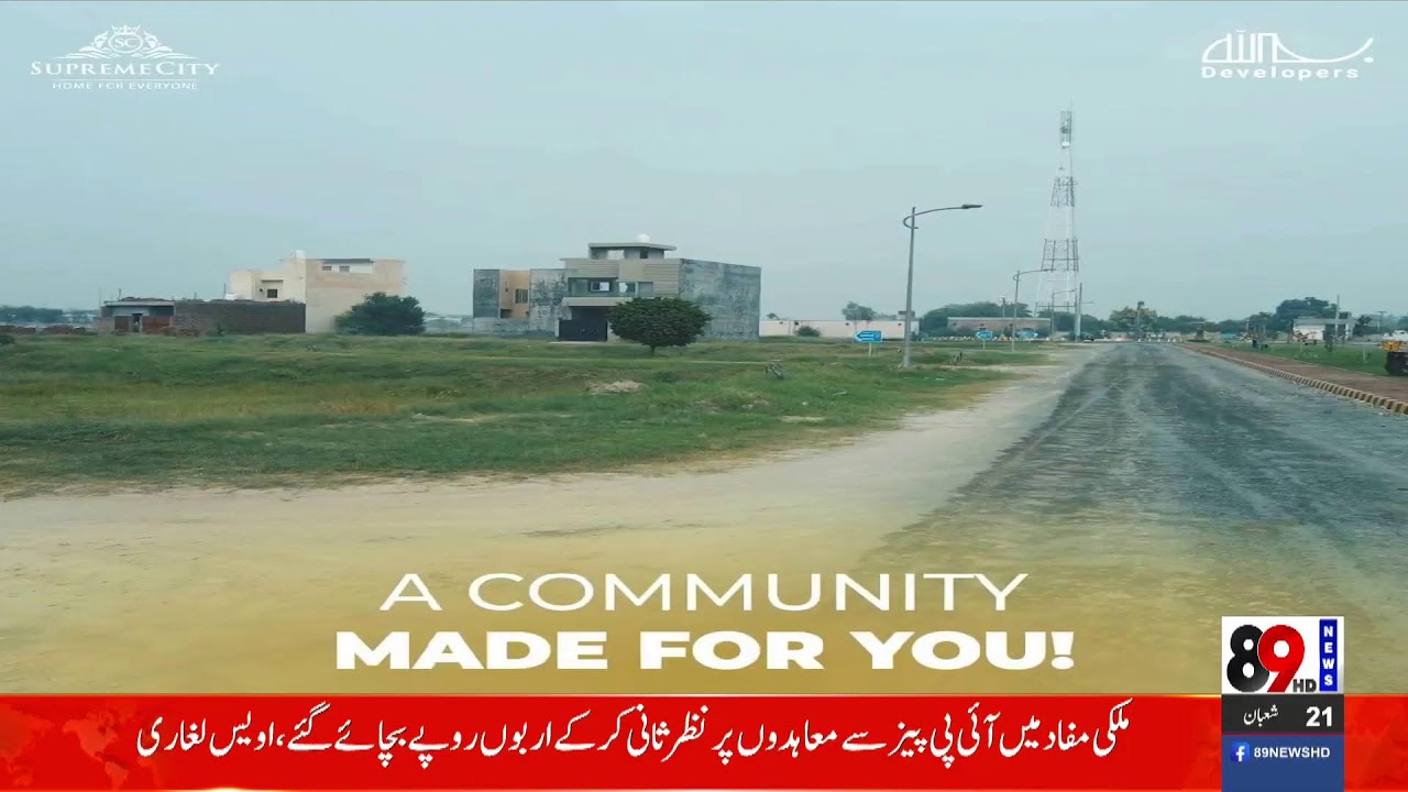 89 News HD Live  Live Stream